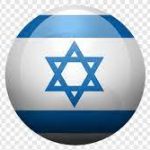 U23 | İsrail